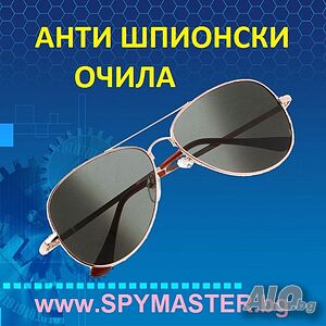 Анти Шпионски Очила „Police“