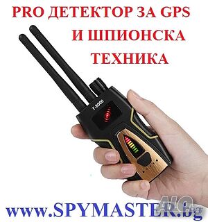 ДЕТЕКТОРИ и персонална защита