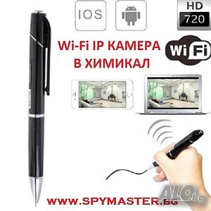 WiFi ip КАМЕРА в химикал за изпити