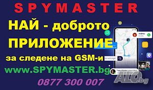 Софтуер N:1 за Подслушване на Android телефони вече 15г.