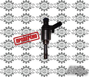 Инжекторна дюза/Дюза бензин - Audi/Volkswagen/Seat/Skoda - 1.8 TSI/1.8 TFSI