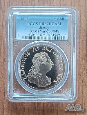 Джърси 5 шилинга 1808г PR 67 DCAM!