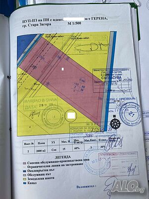 Продава се УПИ на околовр. път за Казанлък