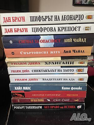 Продавам книги, над 150 бр.