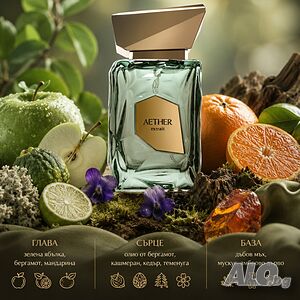 French Avenue Aether Extrait 100 мл - Свеж, луксозен и дълготраен мъжки аромат, който привлича внима