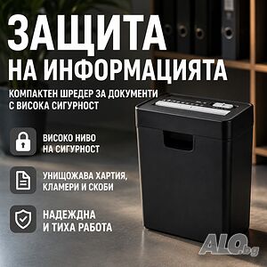 Шредер за документи 6 листа, P-2, 10L контейнер, унищожава кредитни карти, Reverse, защота от прегря