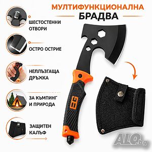 🔥 Топ продукт! Мултифункционална туристическа брадва 31 см + калъф | Къмпинг, лов, о