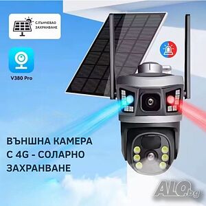 WiFi соларна камера 4G SIM карта, 8MP V380 VC3-4G