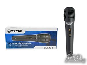 Микрофон SM-338, динамичен