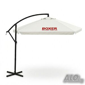 Градински чадър Boxer BX-3295 - Черен и бял, водоотблъскващ, стабилен и устойчив