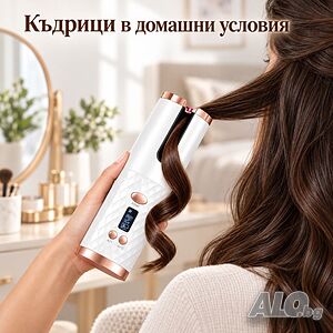 Безжична автоматична маша с LCD дисплей и USB зареждане