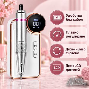 Акумулаторна електрическа пила за маникюр и педикюр 50 W, 35 000 об./мин с LCD дисплей