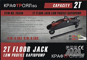 Професионален нископрофилен крик тип ”крокодил”, натоварване до 2 тона, 4 тона