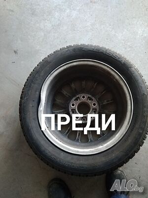 Мобилен Сервиз за Гуми Изправяне на Джанти гр. София