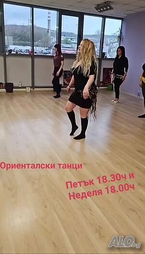 Уроци по Ориенталски танци ( Belly Dance)
