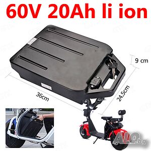 Батерия 60V 20AH • Преносима за Citycoco скутер (Харли)