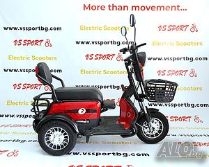 Електрическа триколка VS 130 • 48V 500W