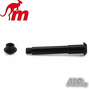 Подсилен болт за M365 Pro