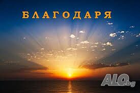 Уроци Математика Пловдив