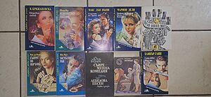 10 книги общо за 1 евро