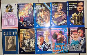 10 книги общо за 3 евро с доставка до Speedy автомат само за 1,54 евро