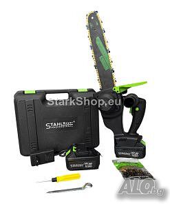 Акумулаторна Резачка STAHLMAYER с Две Батерии 36V 10Ah в Две Вериги - 35см Шина