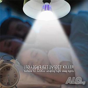 LED крушка против комари / насекоми - KillInsect 2.0