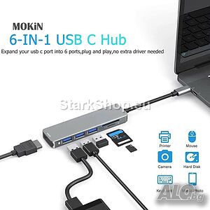 Macbook HUB 6в1 - HDMI, USB, MicroSD