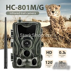 Мощна Ловна камера HC-801M/G
