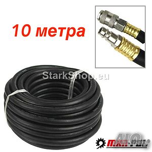 Маркуч за въздух за компресор 10×17мм, 1/4″, 10 метра MAR-POL