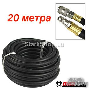 Маркуч за въздух за компресор 10×17мм, 1/4″, 20 метра MAR-POL