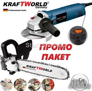 Немски ъглошлайф 1200W + приставка за резачка