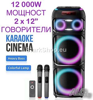 Мощна караоке тонколона с два микрофона, цветомузика 2х12 12000W