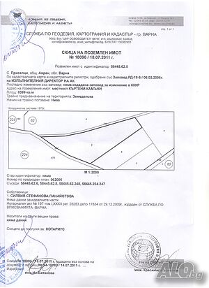 8399 кв.м, с. Приселци на ул. Георги Велчев, Регулация