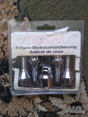 Секретни болтове 12х1.50. за джанти.