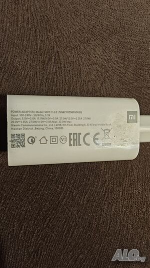 Xiaomi EU 3A - 33W QC3+ бързо зарядно устройство MDY-11-EZ
