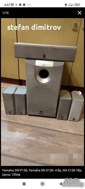 Yamaha SW-P130, Yamaha NX-E130- 4 бр,NX-C130-1бр