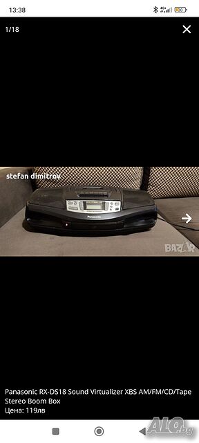 Panasonic RX-DS18 Sound Virtualizer XBS AM/FM/CD/Tape Stereo Boom Box