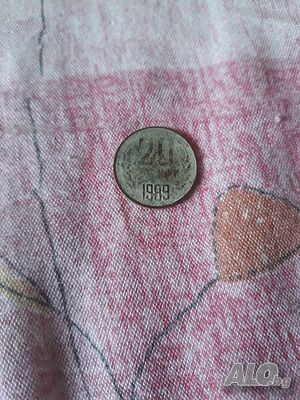 Продавам 0. 20 стотинки от 1989година