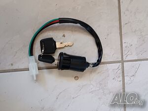 продавам ключ за атеве