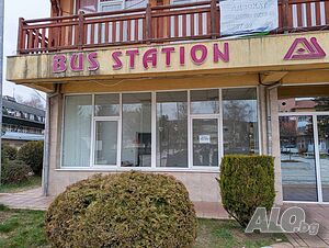 Самоков Суперцентър