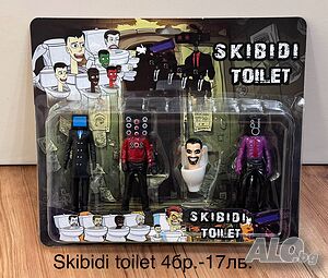 Skibidi toilet фигури/Скибиди тойлет фигури | Играчки | Русе