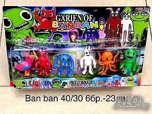 Бан бан играчки/Banban garten | Играчки | Русе