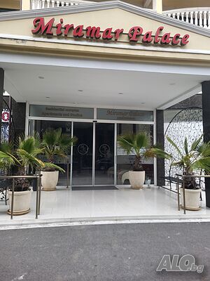 Miramar Palace две студиа - Cлънчев Бряг