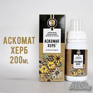 Аскомат херб 200 мл | Пчеларство | Бургас