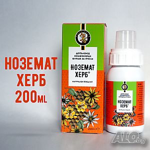 Ноземат херб 200 мл | Пчеларство | Бургас