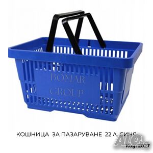 Пластмасова кошница 22 литра синя