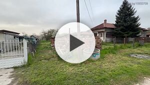 2 имота -232кв къща / парцел 1440 кв двор в с. Калипетрово, зад детската градина на ул. Зелен