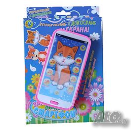Забавен детски смартфон с песни и приказки на български език