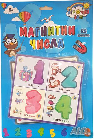 Големи Магнитни числа - образователен пъзел за деца